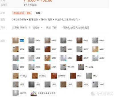 1688地板代工厂推荐 精选几家便宜好用的源头厂家