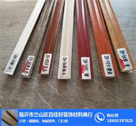 临沂市兰山区百佳好装饰材料商行 专业地板与装饰材料专家