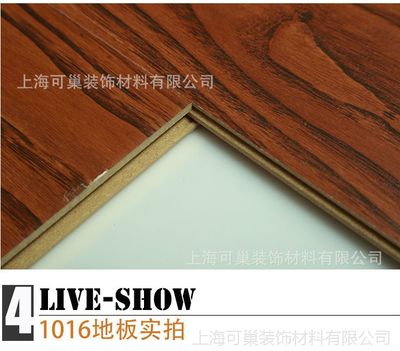 厂家直销12mm强化木地板 仿古防腐防水，定制批发优选